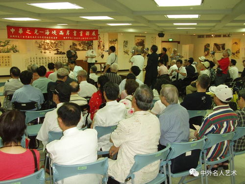 墨香四海，藝脈相連 中外名人藝術(shù)交流與書畫展覽活動(dòng)紀(jì)實(shí)